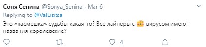 'Корабель прокажених у США': на борту лайнера, де виявили коронавірус, 49 українців 'Корабель прокажених у США': на борту лайнера, де виявили коронавірус, 49 українців