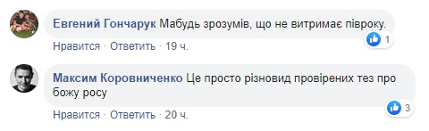 Нерозумний або зрадник: Кондратюк розніс в пух і прах прем'єра Шмигаля Нерозумний або зрадник: Кондратюк розніс в пух і прах прем'єра Шмигаля