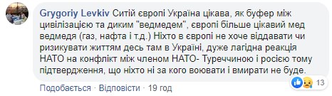 Москва готовится присоединить "ДНР" - бывший глава МИД Украины