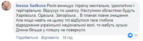 Москва готовится присоединить "ДНР" - бывший глава МИД Украины