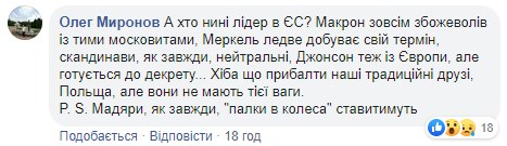 Москва готовится присоединить "ДНР" - бывший глава МИД Украины