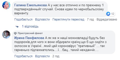 В Италии 16 млн граждан на карантине, Чехия просит запретить итальянцам въезд в Европу