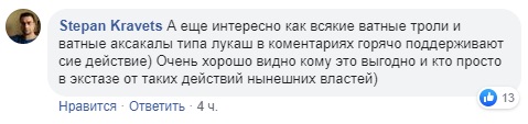 Дело на 150 тысяч: и.о. директора ГБР решила засудить журналистов