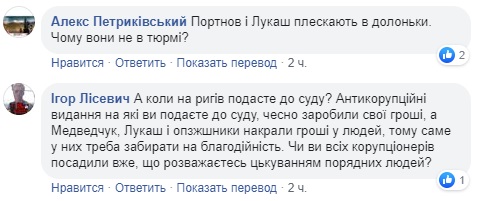Дело на 150 тысяч: и.о. директора ГБР решила засудить журналистов