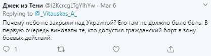 "Ще б Путіна на лаву підсудних": завтра в Гаазі "судний день" у справі MH17 - деталі "Ще б Путіна на лаву підсудних": завтра в Гаазі "судний день" у справі MH17 - деталі