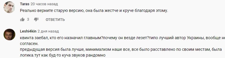 "Продюсер за*бал": в Сети распекли Go_A за новую версию песни для Евровидения