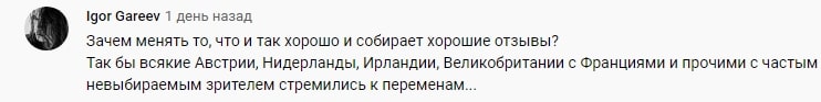 "Продюсер за*бал": в Сети распекли Go_A за новую версию песни для Евровидения