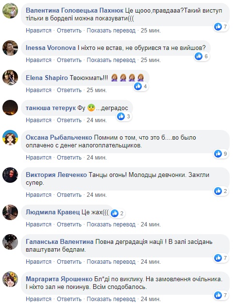 "Бл*ди и голые ж*пы": в Херсонской ОГА ярко отметили 8 марта "Бл*ди и голые ж*пы": в Херсонской ОГА ярко отметили 8 марта