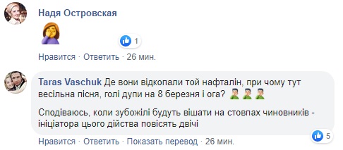 "Бл*ди и голые ж*пы": в Херсонской ОГА ярко отметили 8 марта "Бл*ди и голые ж*пы": в Херсонской ОГА ярко отметили 8 марта