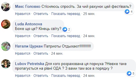 "Бл*ди и голые ж*пы": в Херсонской ОГА ярко отметили 8 марта "Бл*ди и голые ж*пы": в Херсонской ОГА ярко отметили 8 марта