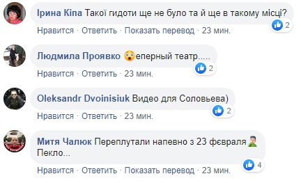 "Бл*ди и голые ж*пы": в Херсонской ОГА ярко отметили 8 марта "Бл*ди и голые ж*пы": в Херсонской ОГА ярко отметили 8 марта
