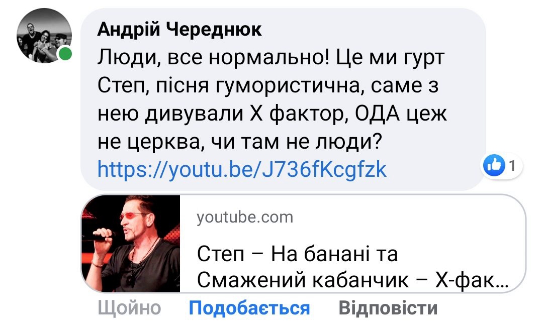 "Бл*ди и голые ж*пы": в Херсонской ОГА ярко отметили 8 марта "Бл*ди и голые ж*пы": в Херсонской ОГА ярко отметили 8 марта