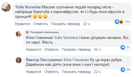 false false