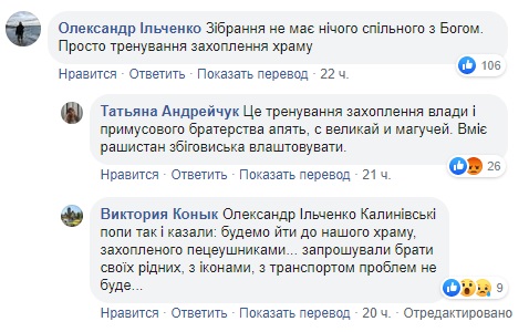 false false