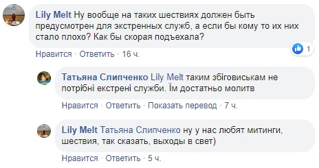 false false