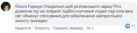 false false