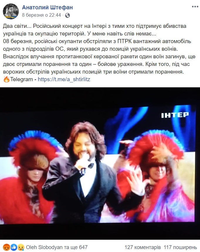 "Малоросы, одиннарот, мышебратья": Интер показал концерт русских крымнашистов и разозлил украинцев "Малоросы, одиннарот, мышебратья": Интер показал концерт русских крымнашистов и разозлил украинцев