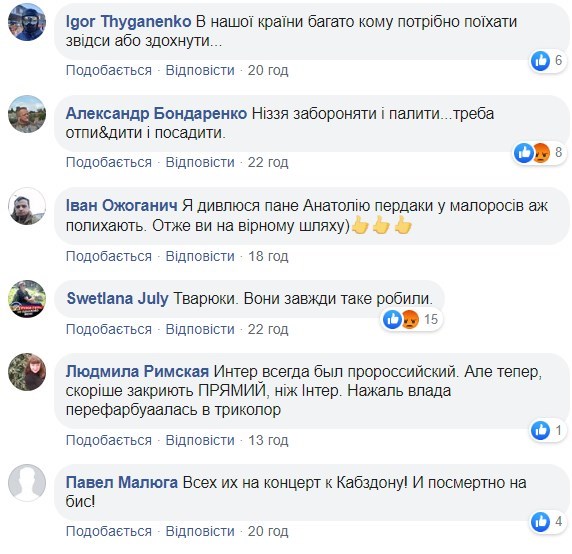 "Малоросы, одиннарот, мышебратья": Интер показал концерт русских крымнашистов и разозлил украинцев "Малоросы, одиннарот, мышебратья": Интер показал концерт русских крымнашистов и разозлил украинцев