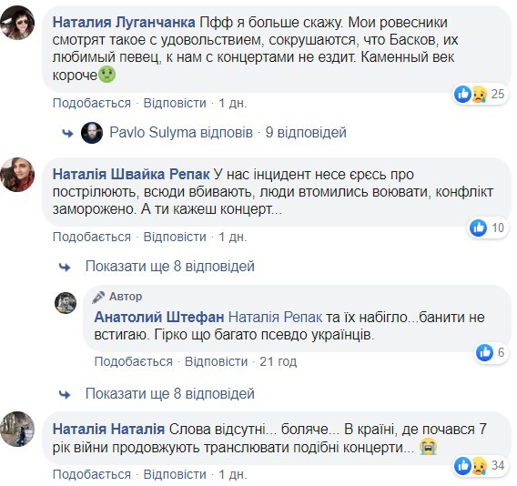 "Малоросы, одиннарот, мышебратья": Интер показал концерт русских крымнашистов и разозлил украинцев "Малоросы, одиннарот, мышебратья": Интер показал концерт русских крымнашистов и разозлил украинцев