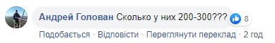 Черный вторник на Донбассе: число погибших при обстреле грузовика возросло