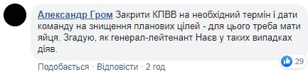 Черный вторник на Донбассе: число погибших при обстреле грузовика возросло