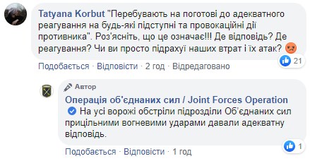 Черный вторник на Донбассе: число погибших при обстреле грузовика возросло