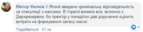 "Вымели все маски, искусственный голодомор": в Сети негодуют из-за карантина в Киеве