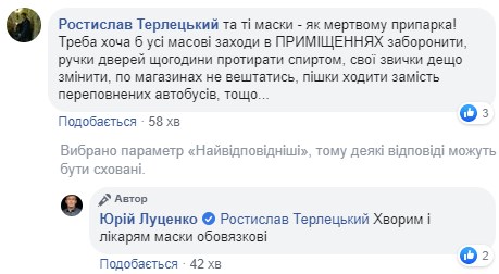 "Вымели все маски, искусственный голодомор": в Сети негодуют из-за карантина в Киеве
