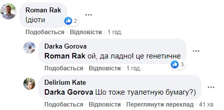 Посетителям ТРЦ Киева будут измерять температуру, в супермаркетах паника