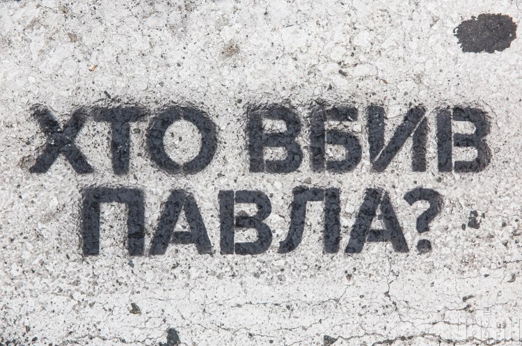 Убийство Шеремета Убийство Шеремета