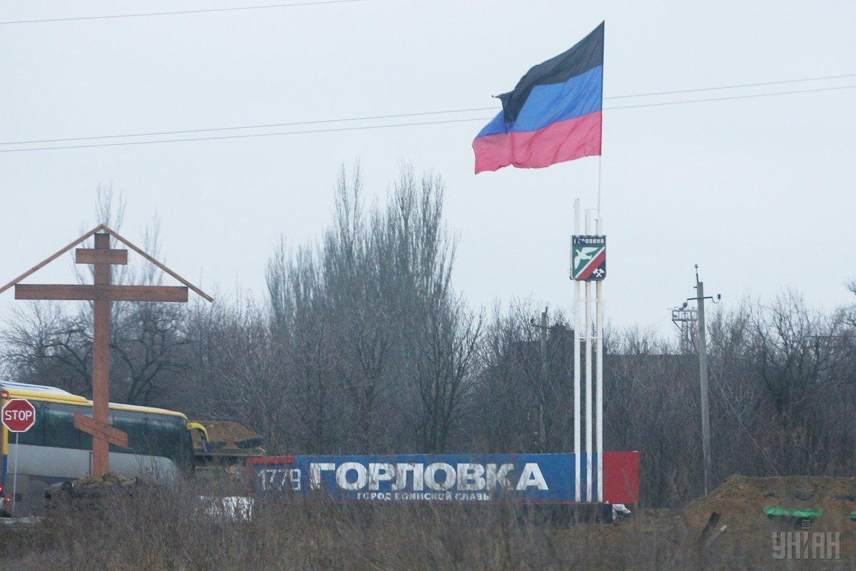 Горловка Горловка