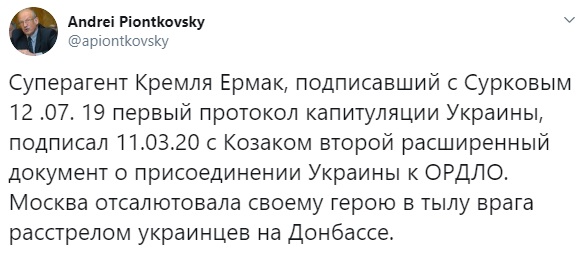 "Капитуляция и госизмена": соцсети "взорвались" из-за новых договоренностей по Донбассу