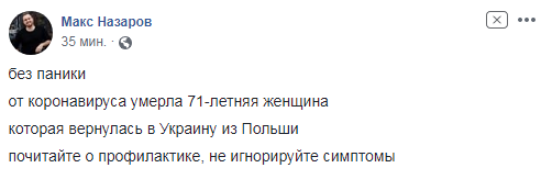 false false