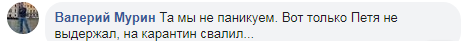 false false