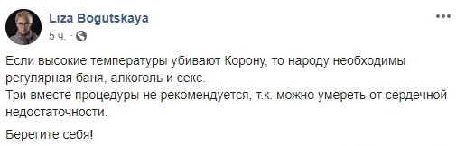 false false