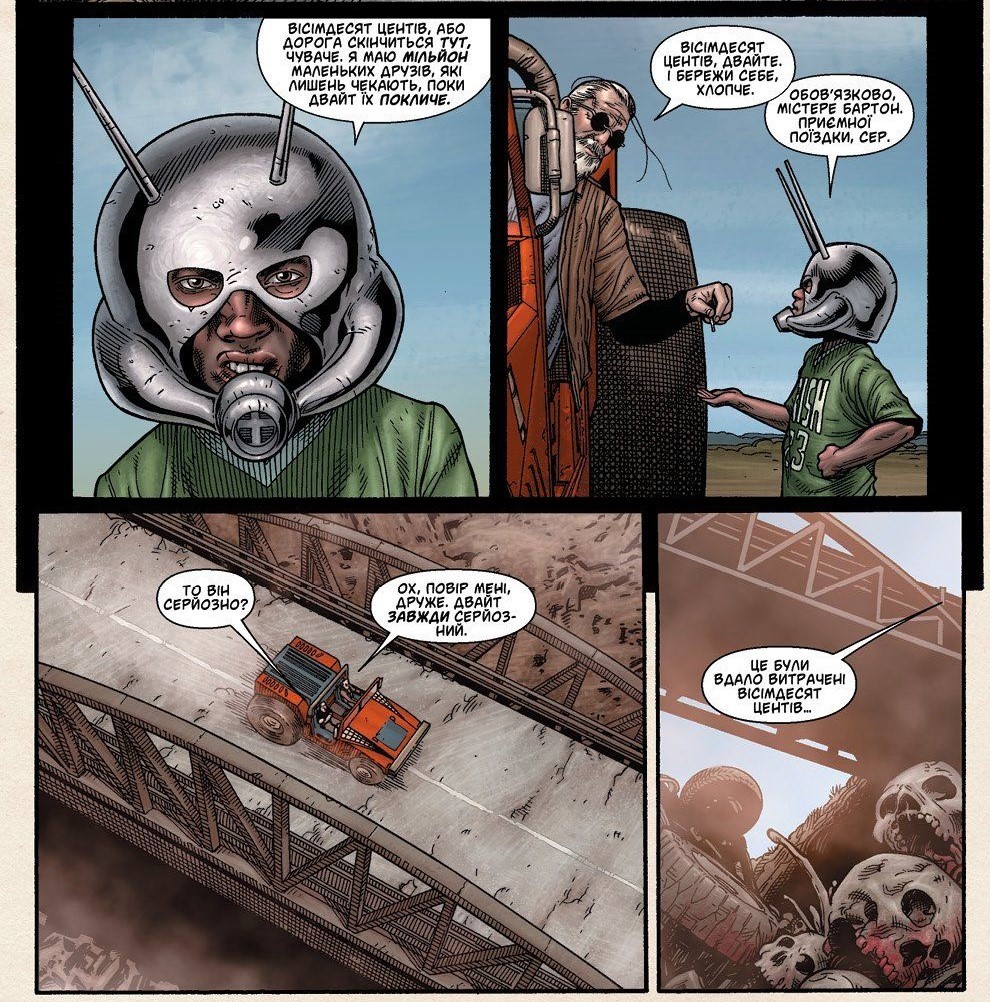 Росомаха. Старий Лоґан