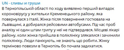 false false