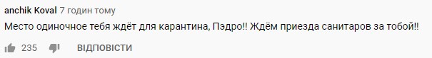"Пэдро, дайте поциенту камеру": в Сети обсуждают возвращение Порошенко из Испании