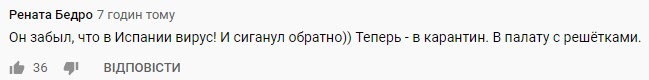 "Пэдро, дайте поциенту камеру": в Сети обсуждают возвращение Порошенко из Испании