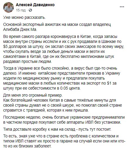 "Пускай постоит в гараже": богатые "жлобы" скупают аппараты ИВЛ, украинцы в шоке