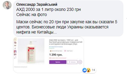 "Пускай постоит в гараже": богатые "жлобы" скупают аппараты ИВЛ, украинцы в шоке