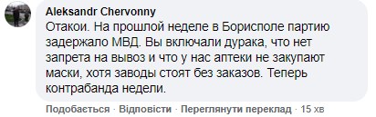 Деньги важнее: из Украины массово вывозят медицинские маски, шокирующие цифры