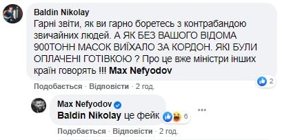 Деньги важнее: из Украины массово вывозят медицинские маски, шокирующие цифры