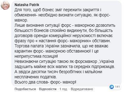 "А за какой хрен дома сидеть": украинцы огорчены из-за решения властей закрыть подземку "А за какой хрен дома сидеть": украинцы огорчены из-за решения властей закрыть подземку
