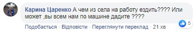 "А за какой хрен дома сидеть": украинцы огорчены из-за решения властей закрыть подземку "А за какой хрен дома сидеть": украинцы огорчены из-за решения властей закрыть подземку