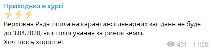 Никто никуда не уходит: Арахамия рассказал, когда следующее заседание парламента Никто никуда не уходит: Арахамия рассказал, когда следующее заседание парламента