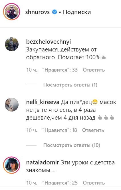 false false