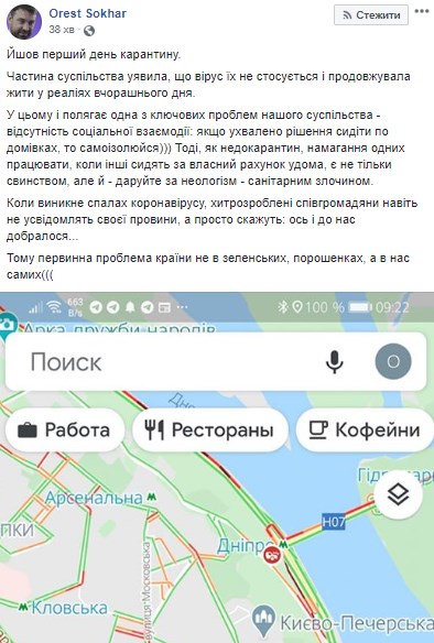 У транспорті тиснява і смертовбивство: як Київ живе без метро – хроніки божевілля У транспорті тиснява і смертовбивство: як Київ живе без метро – хроніки божевілля