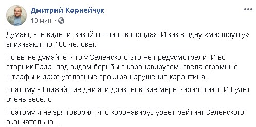 У транспорті тиснява і смертовбивство: як Київ живе без метро – хроніки божевілля У транспорті тиснява і смертовбивство: як Київ живе без метро – хроніки божевілля