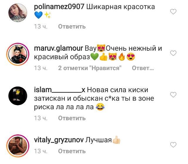 "Обещала вагину, жажда шлепать по жопе": Maruv завела интимным фото "Обещала вагину, жажда шлепать по жопе": Maruv завела интимным фото